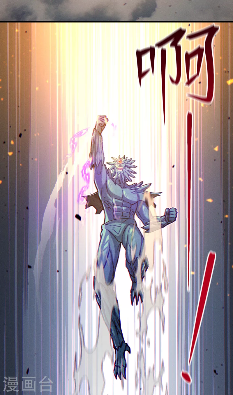 第48话 我要让你…生不如死29