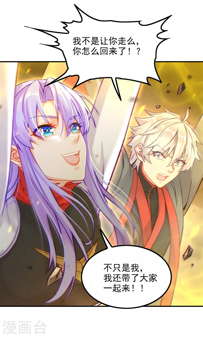 第51话 你要是有个万一…1