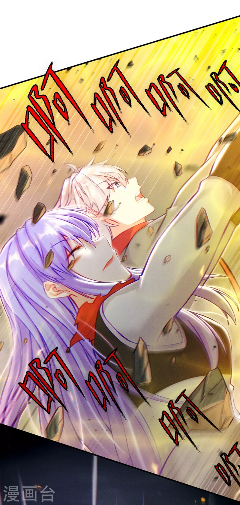 第51话 你要是有个万一…10