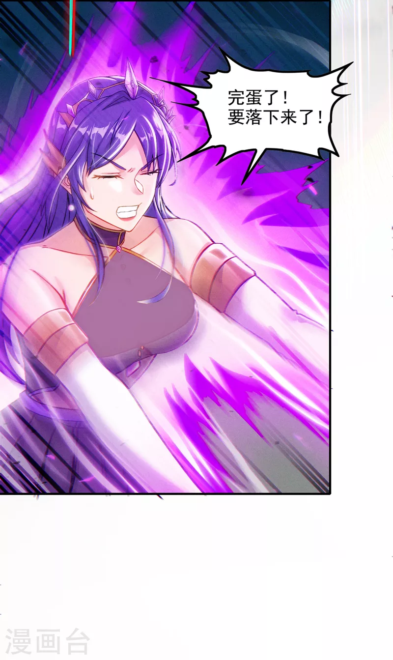 第51话 你要是有个万一…12