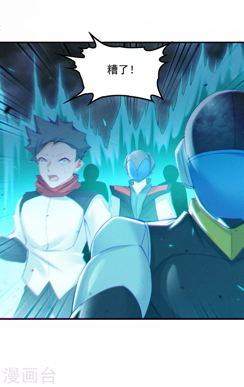第51话 你要是有个万一…13