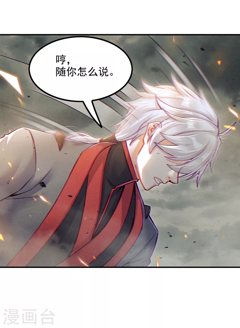 第51话 你要是有个万一…19