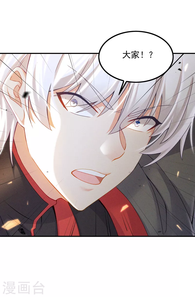 第51话 你要是有个万一…2
