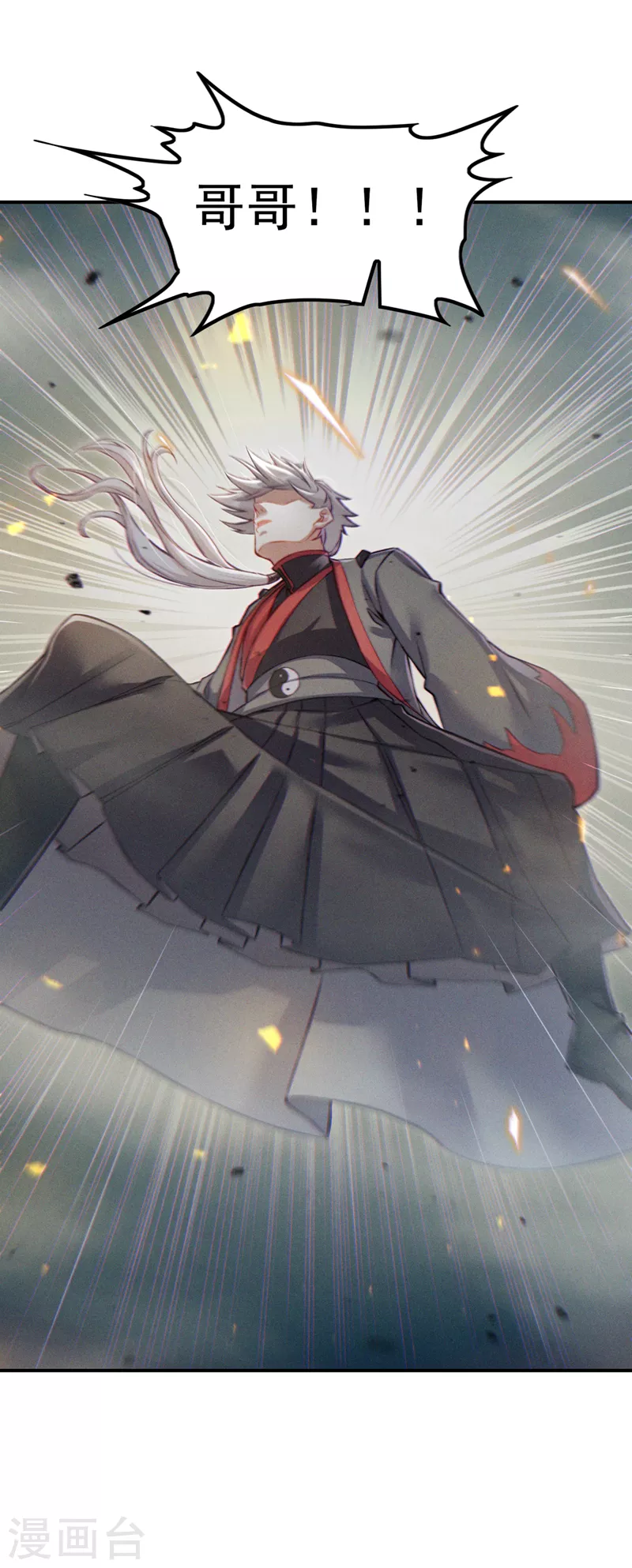 第51话 你要是有个万一…21