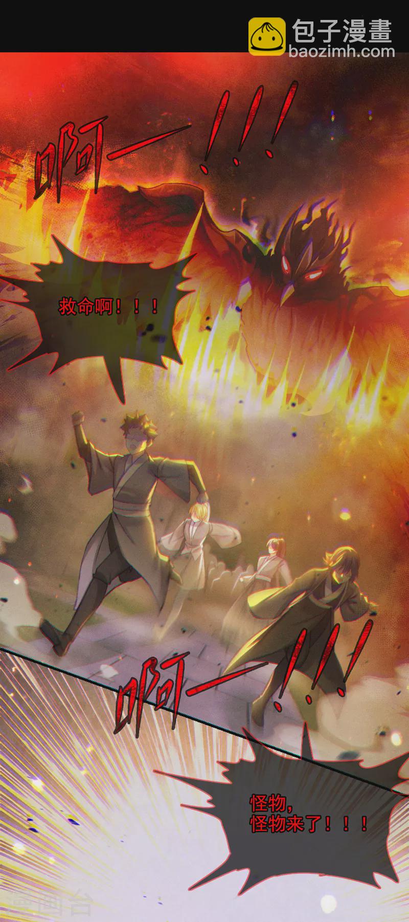 第51话 你要是有个万一…23