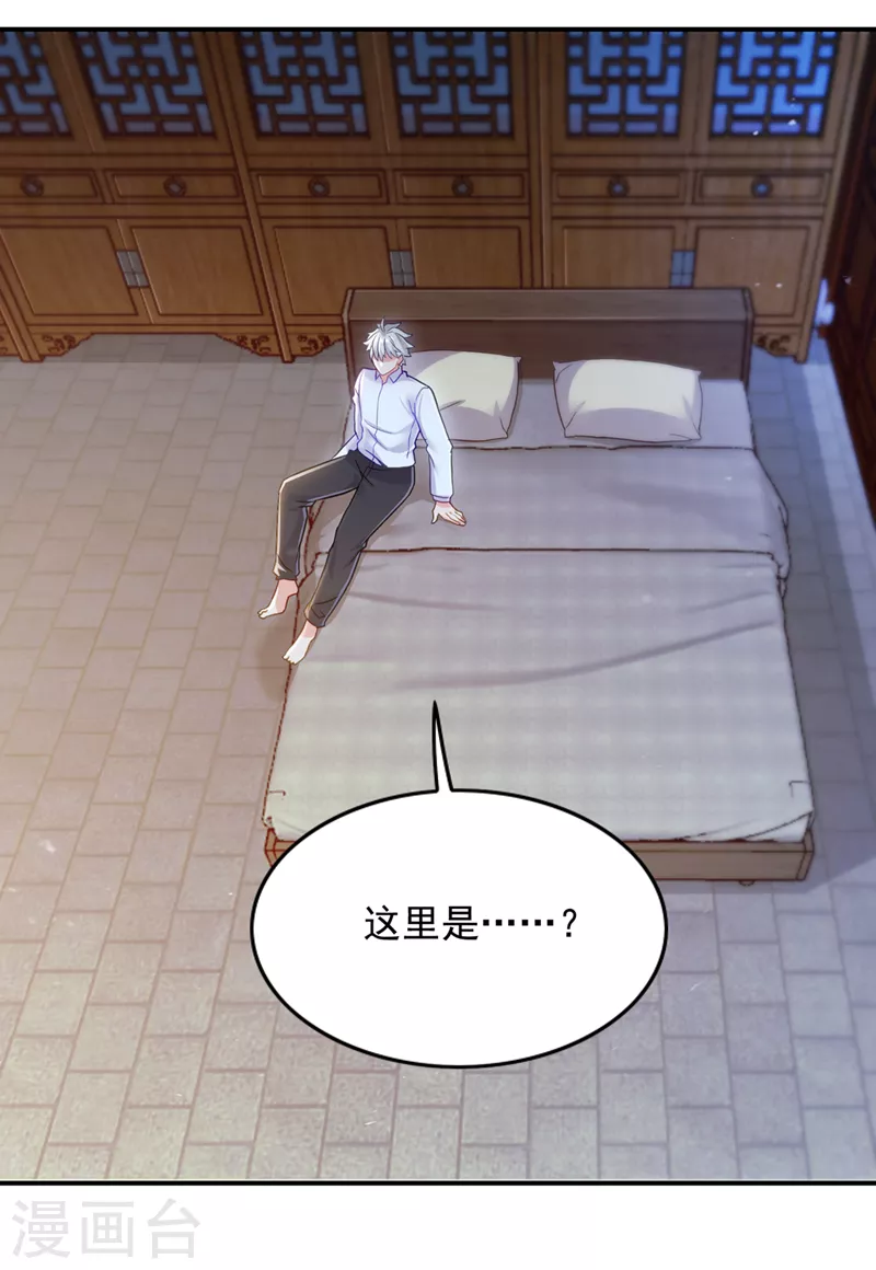 第51话 你要是有个万一…29