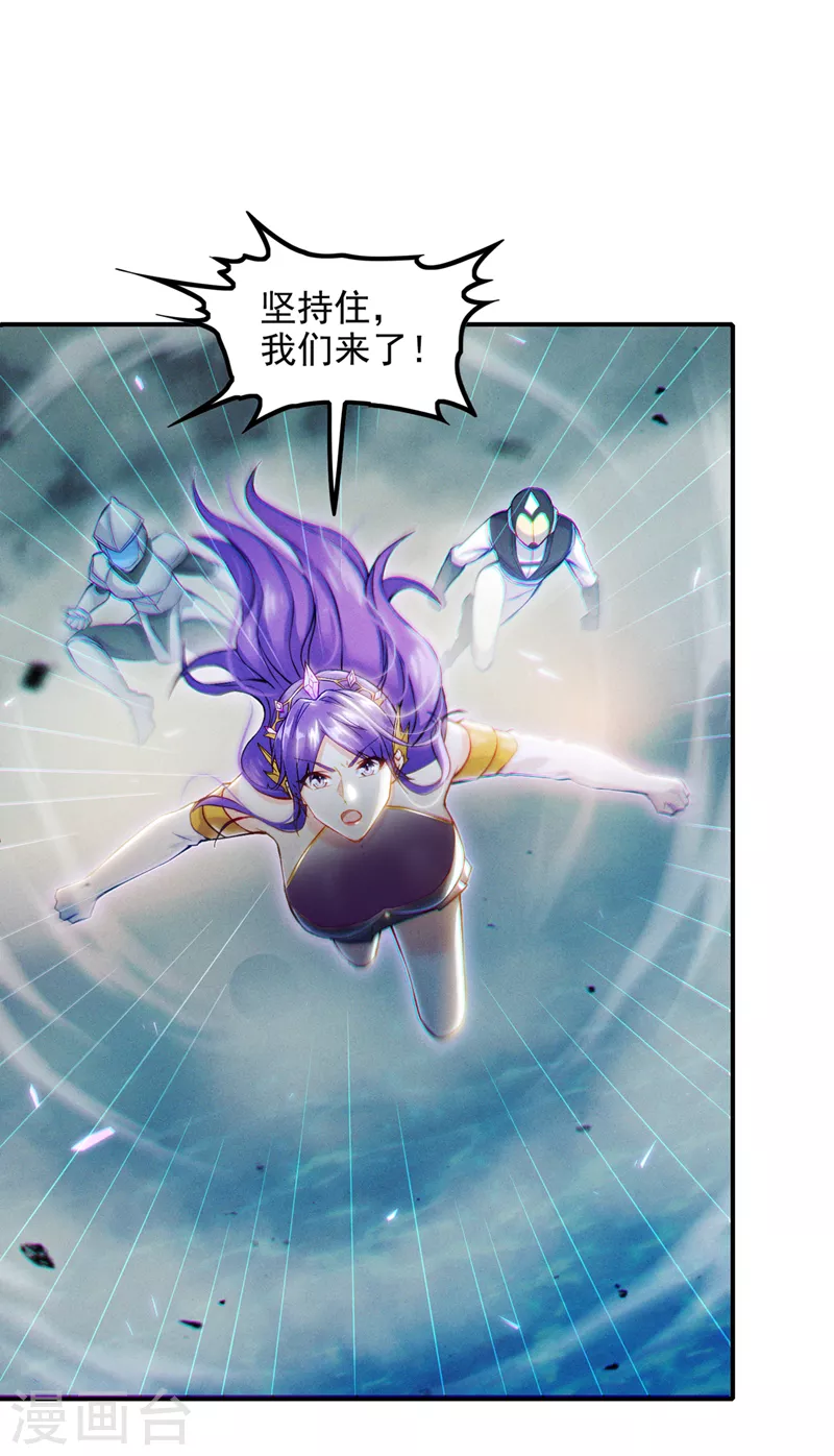 第51话 你要是有个万一…4