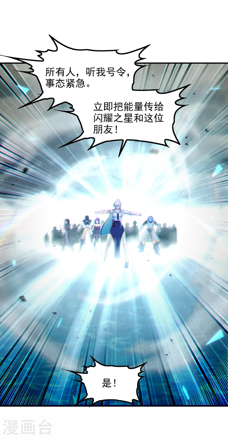 第51话 你要是有个万一…6