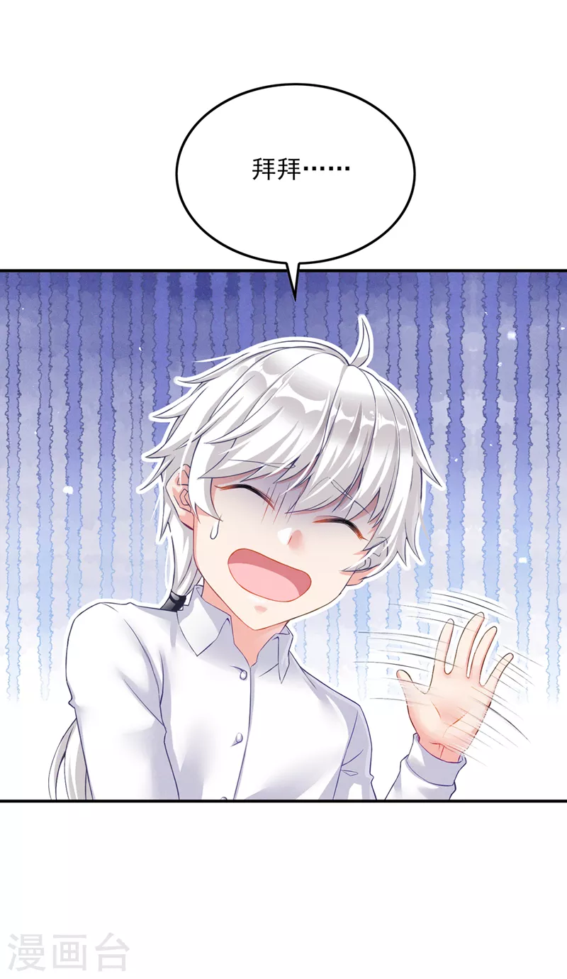 第52话 十日突破筑基期？！14