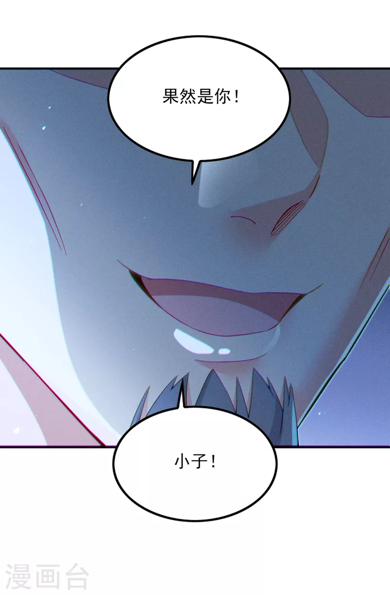 第52话 十日突破筑基期？！28
