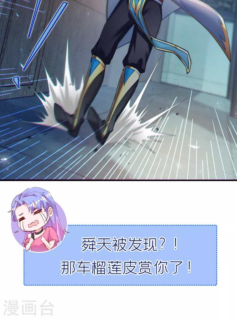 第52话 十日突破筑基期？！38