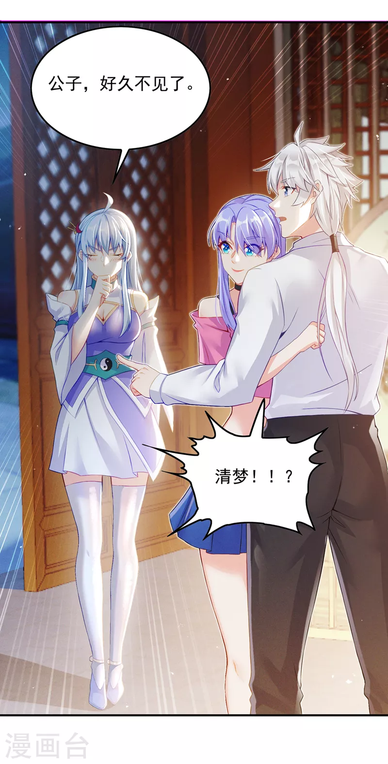 第52话 十日突破筑基期？！4