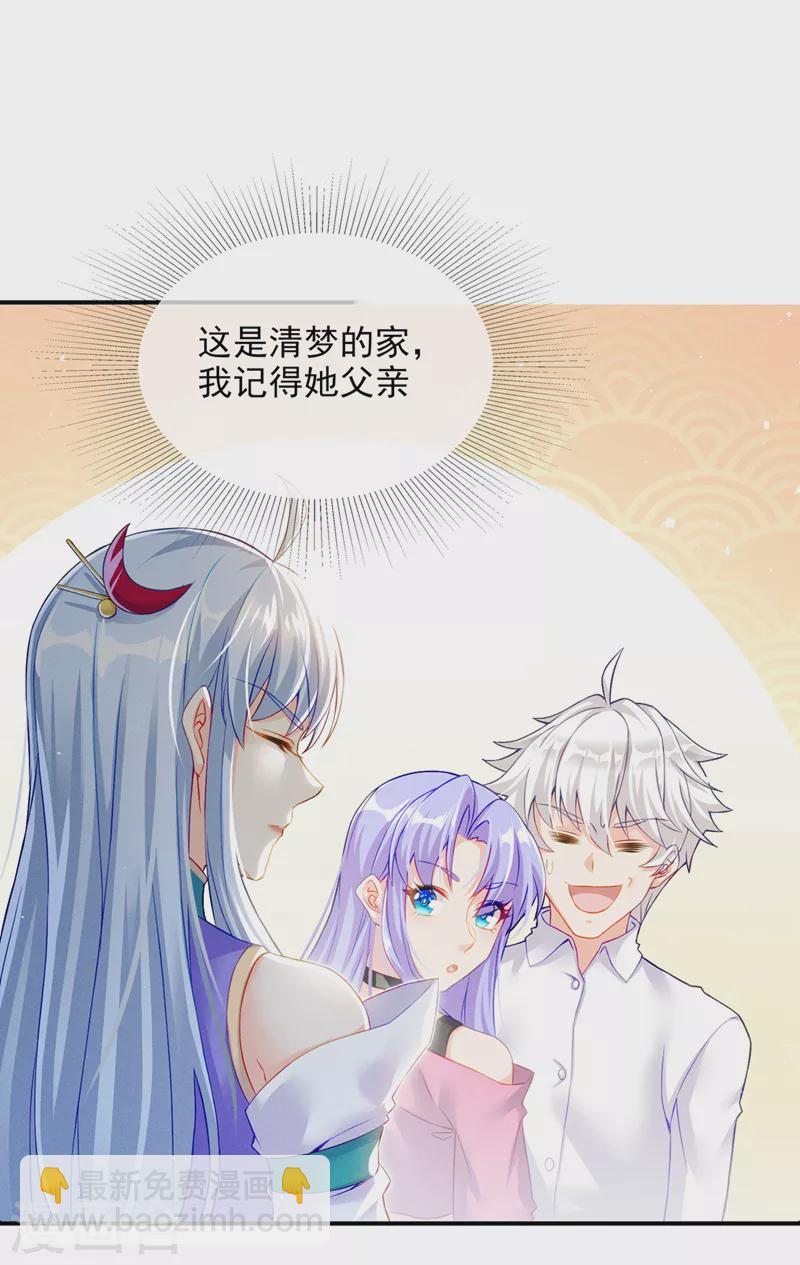 第52话 十日突破筑基期？！6