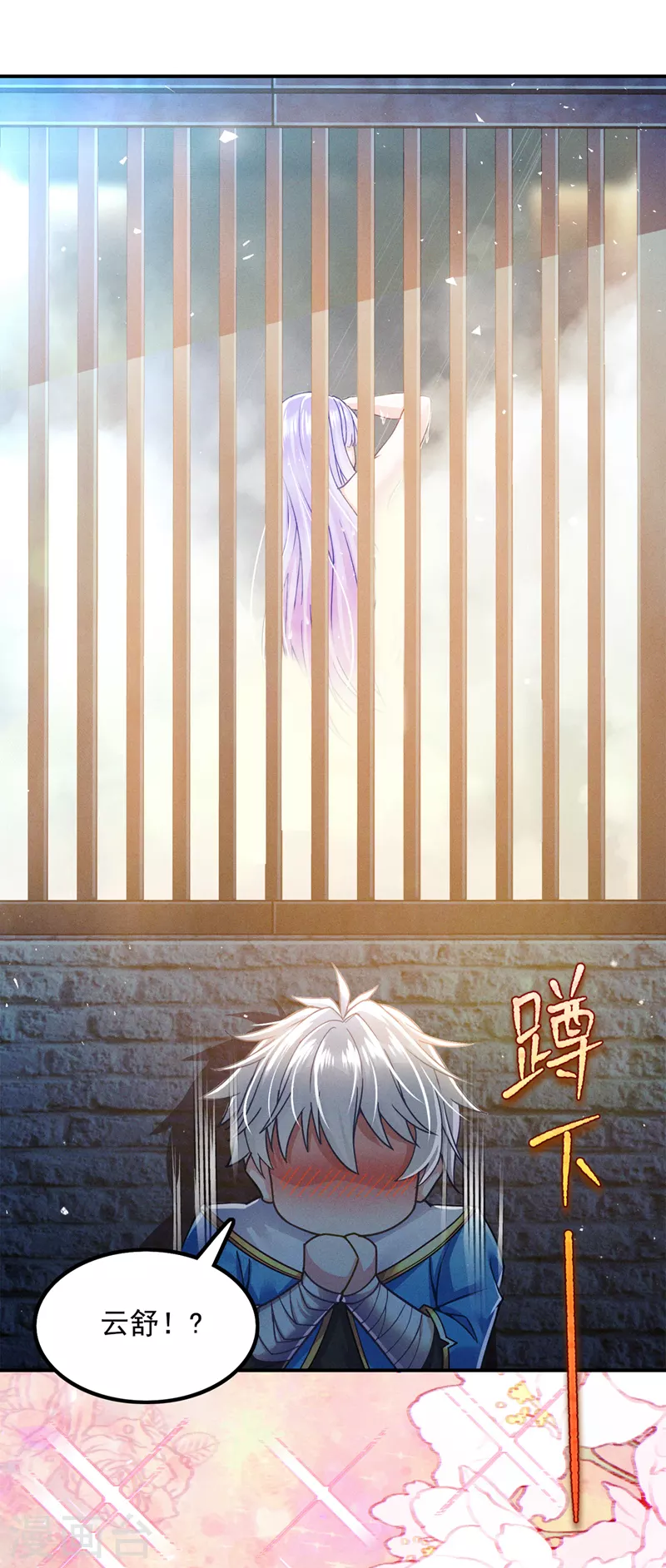 第53话 怪物要吞噬我？！1