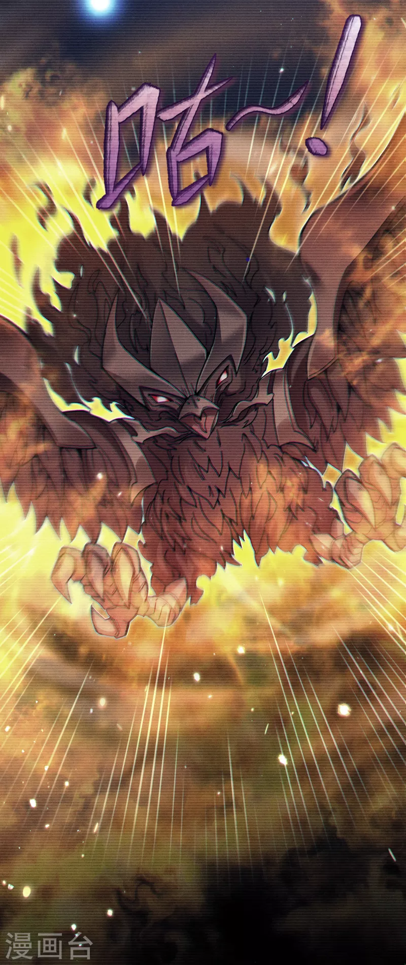 第53话 怪物要吞噬我？！27
