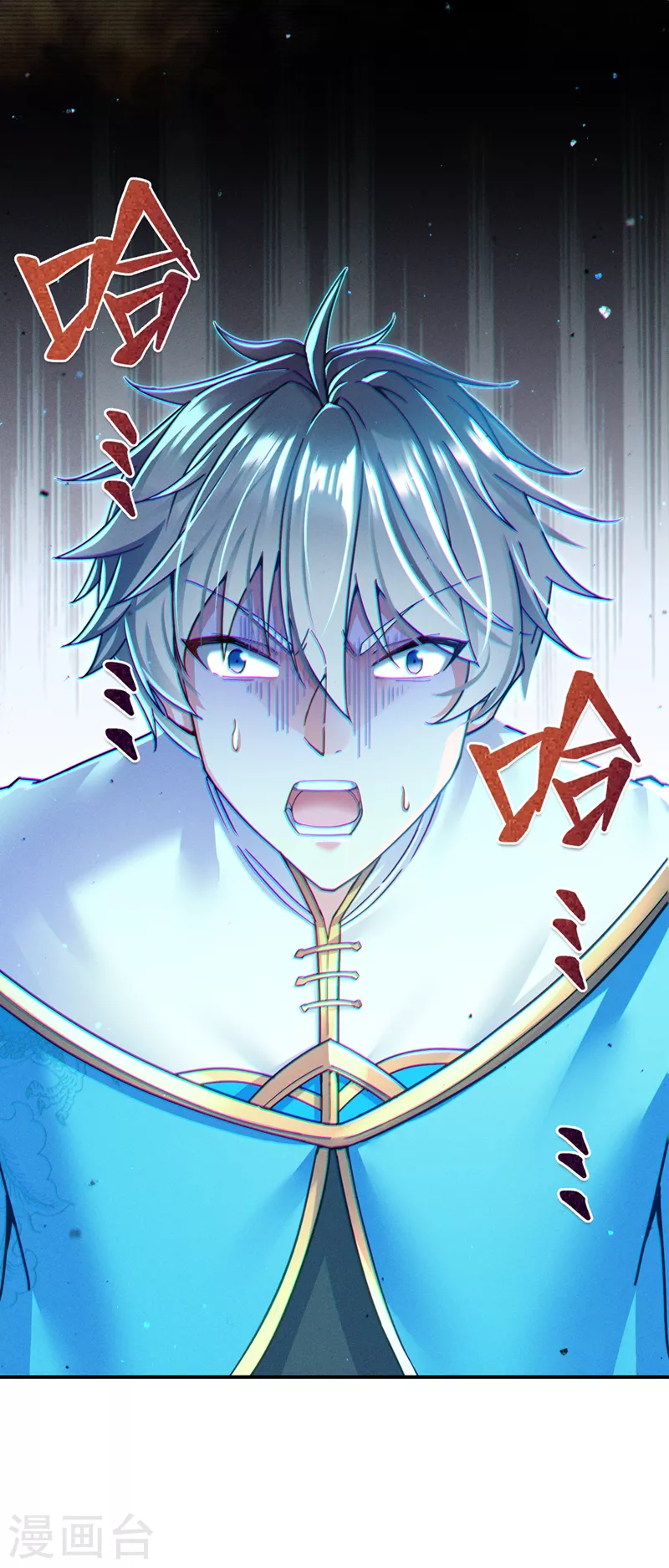 第53话 怪物要吞噬我？！28
