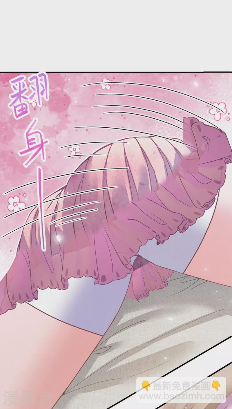 第53话 怪物要吞噬我？！8