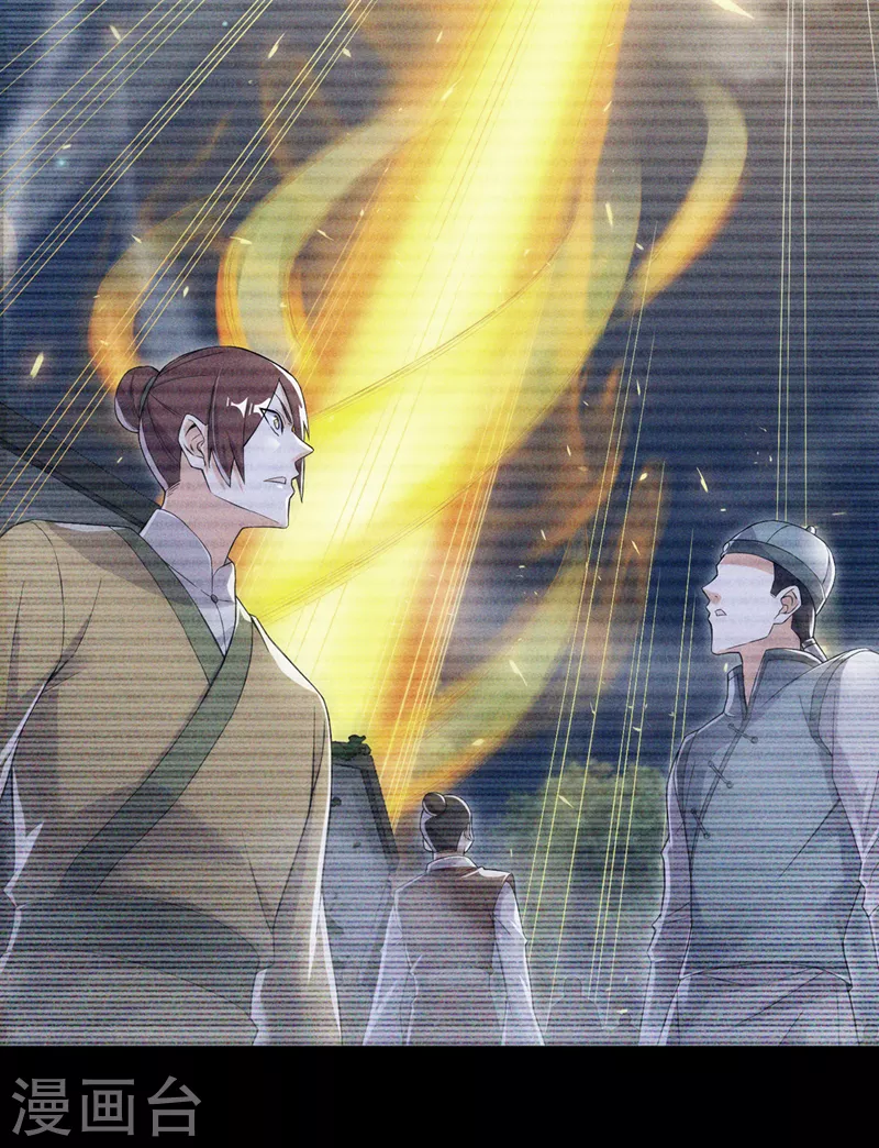 第54话 修仙者早就存在？！19