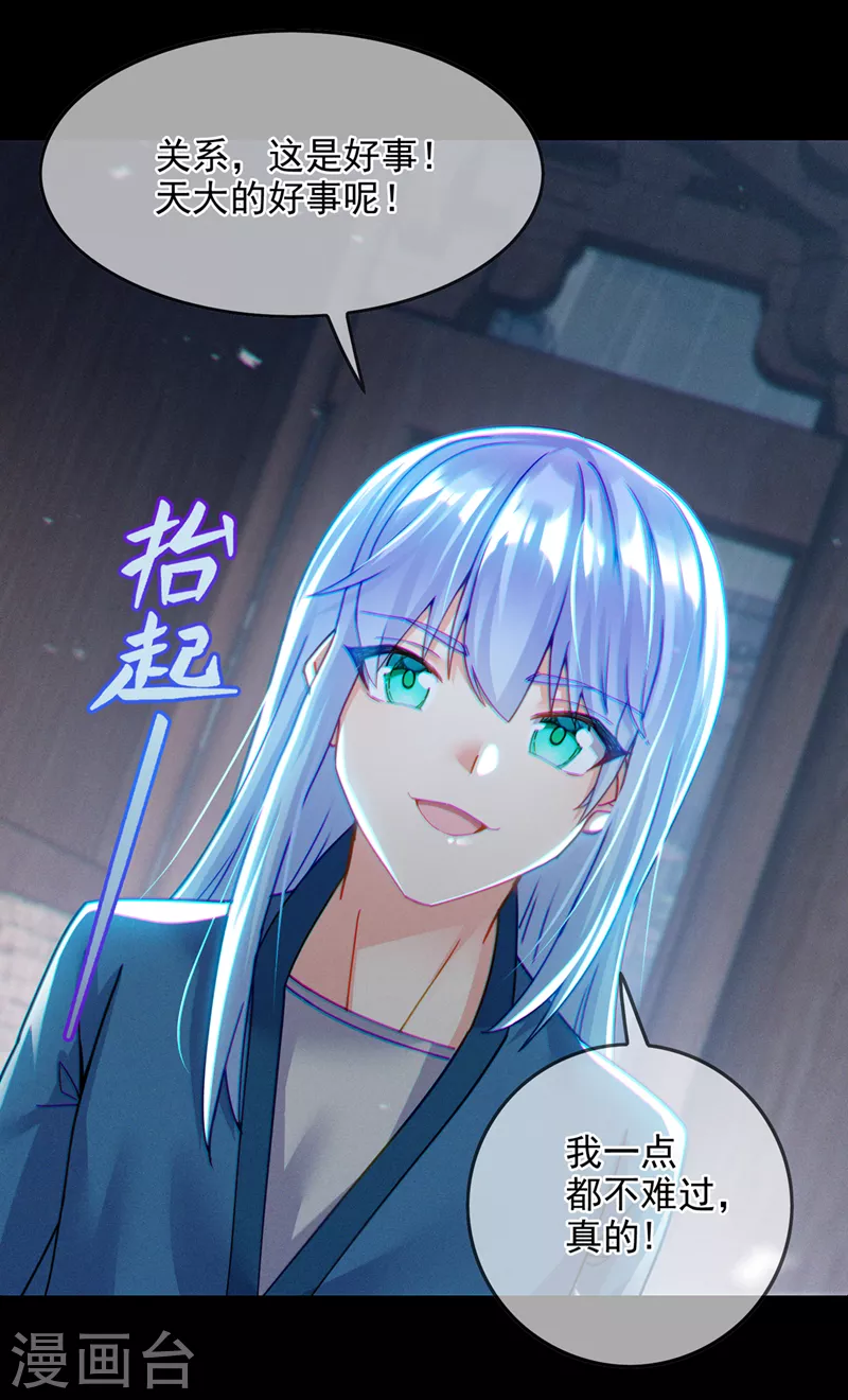 第56话 到死才算解脱？！16