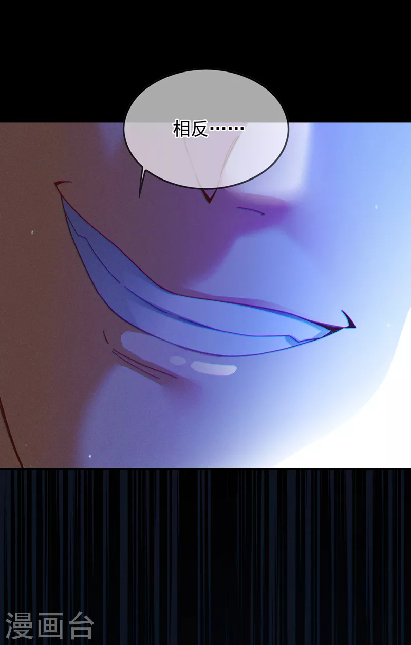 第56话 到死才算解脱？！17