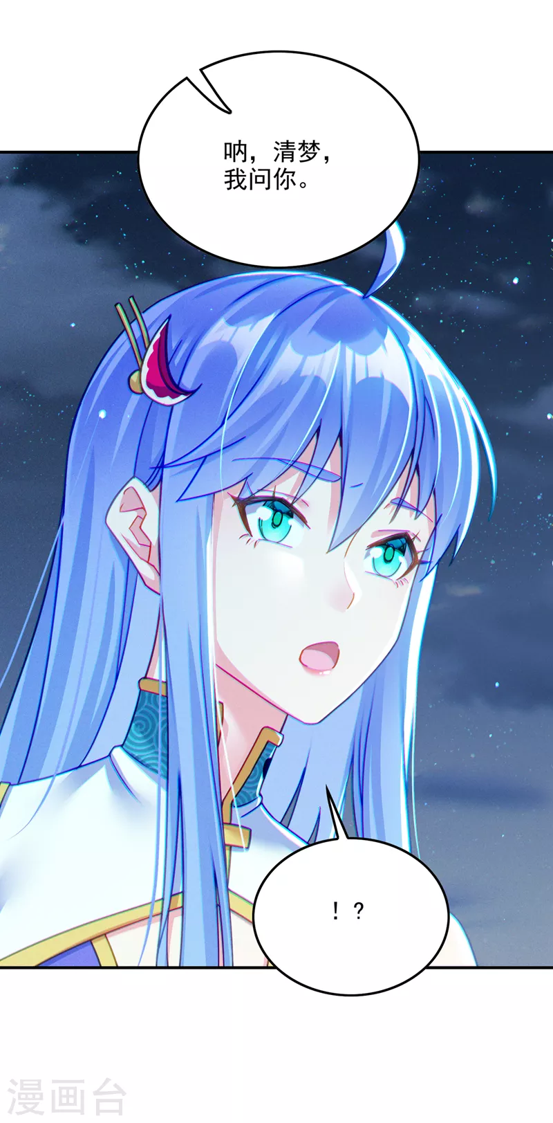 第56话 到死才算解脱？！25