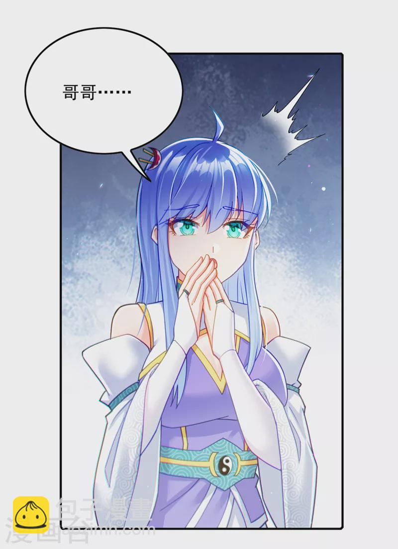 第56话 到死才算解脱？！29