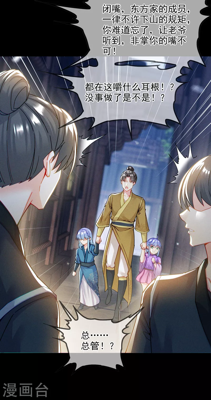 第56话 到死才算解脱？！7