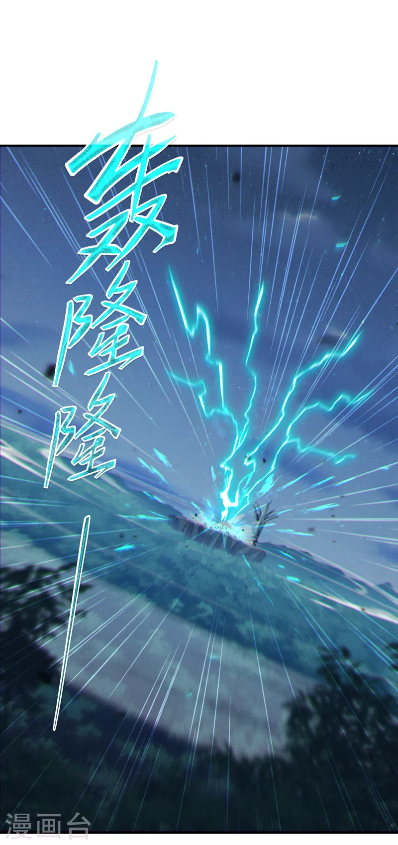 第57话 死吧！闪耀之星！11