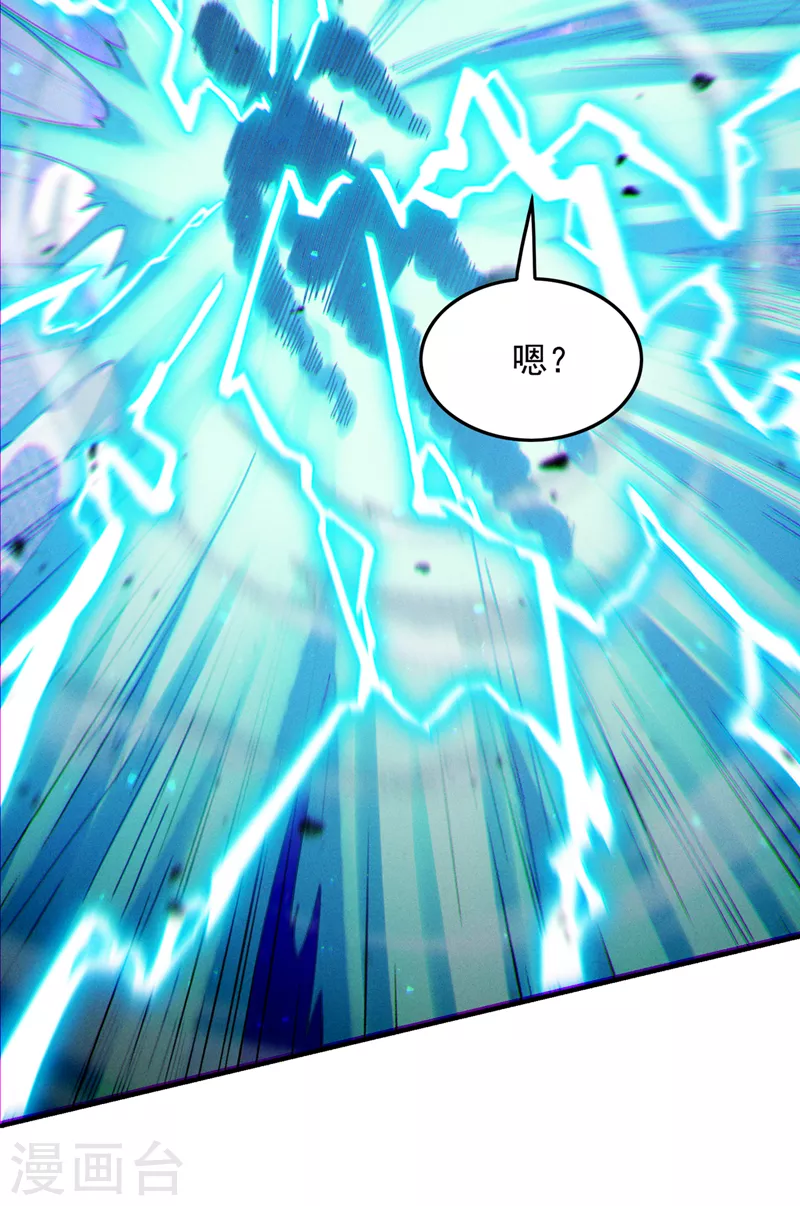 第57话 死吧！闪耀之星！14