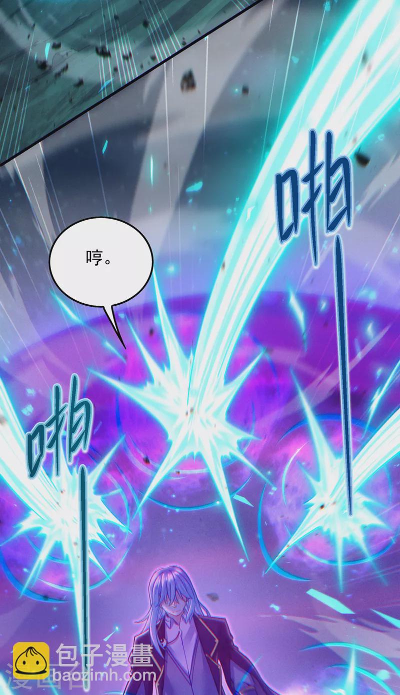 第57话 死吧！闪耀之星！18