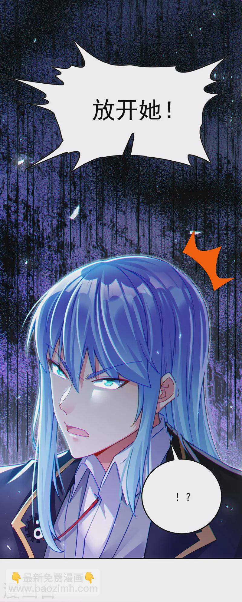 第57话 死吧！闪耀之星！2