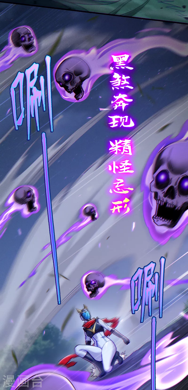 第57话 死吧！闪耀之星！24
