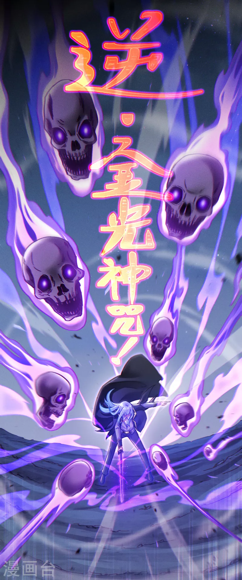 第57话 死吧！闪耀之星！27