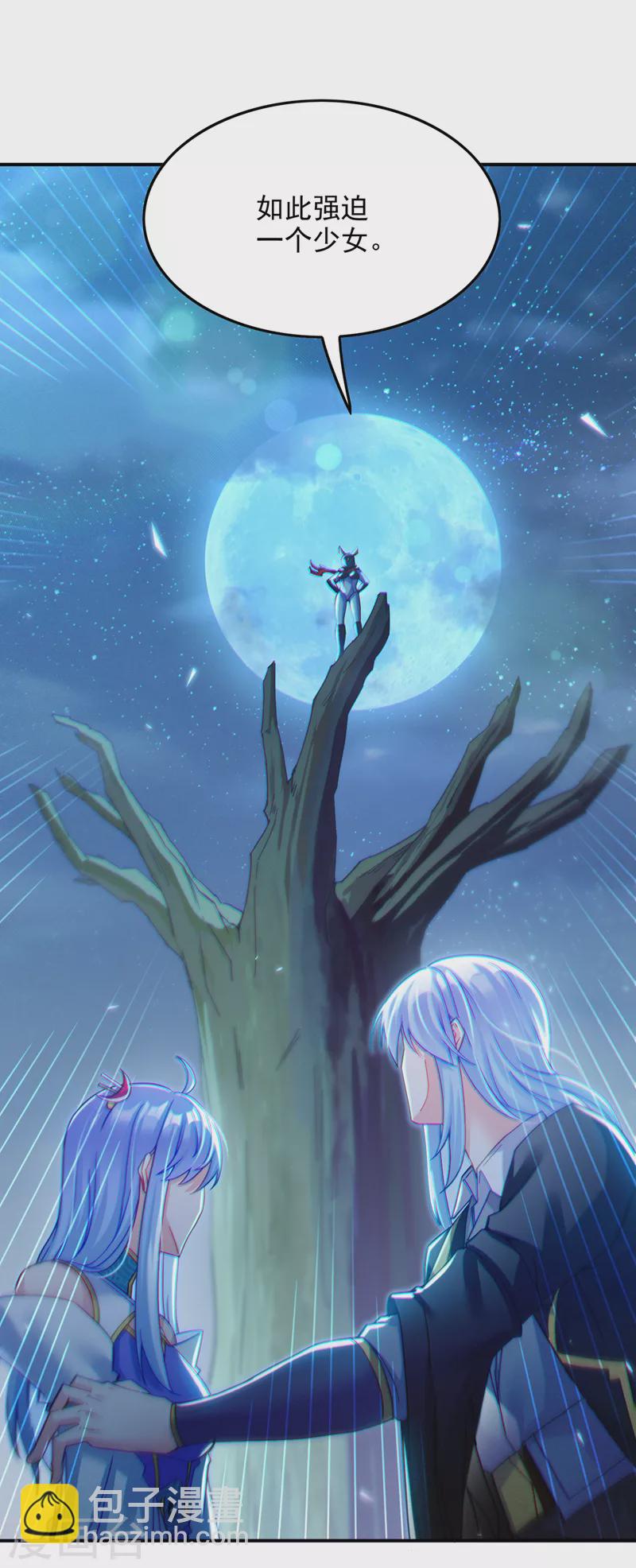 第57话 死吧！闪耀之星！3
