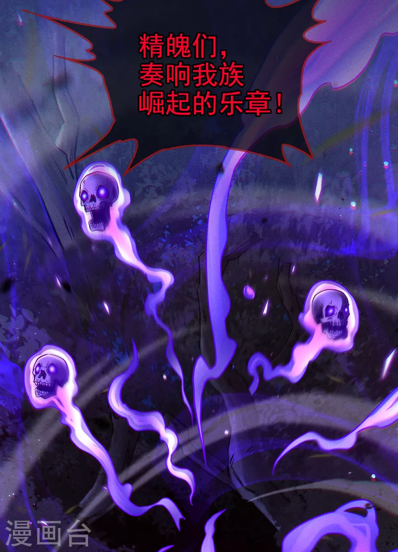 第57话 死吧！闪耀之星！33