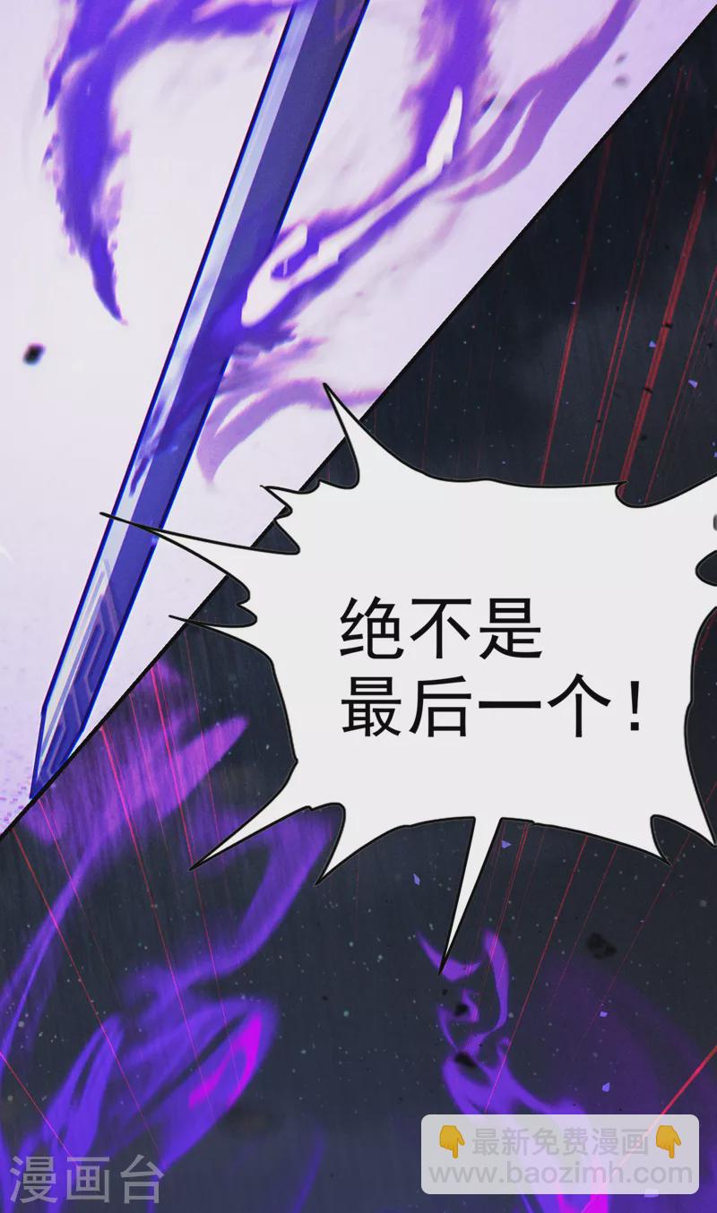 第57话 死吧！闪耀之星！9
