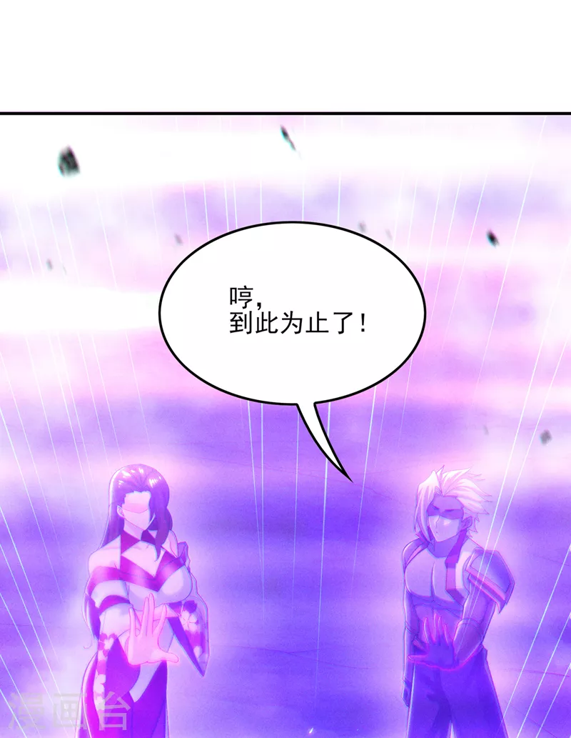 第59话 糟了，快阻止他！13