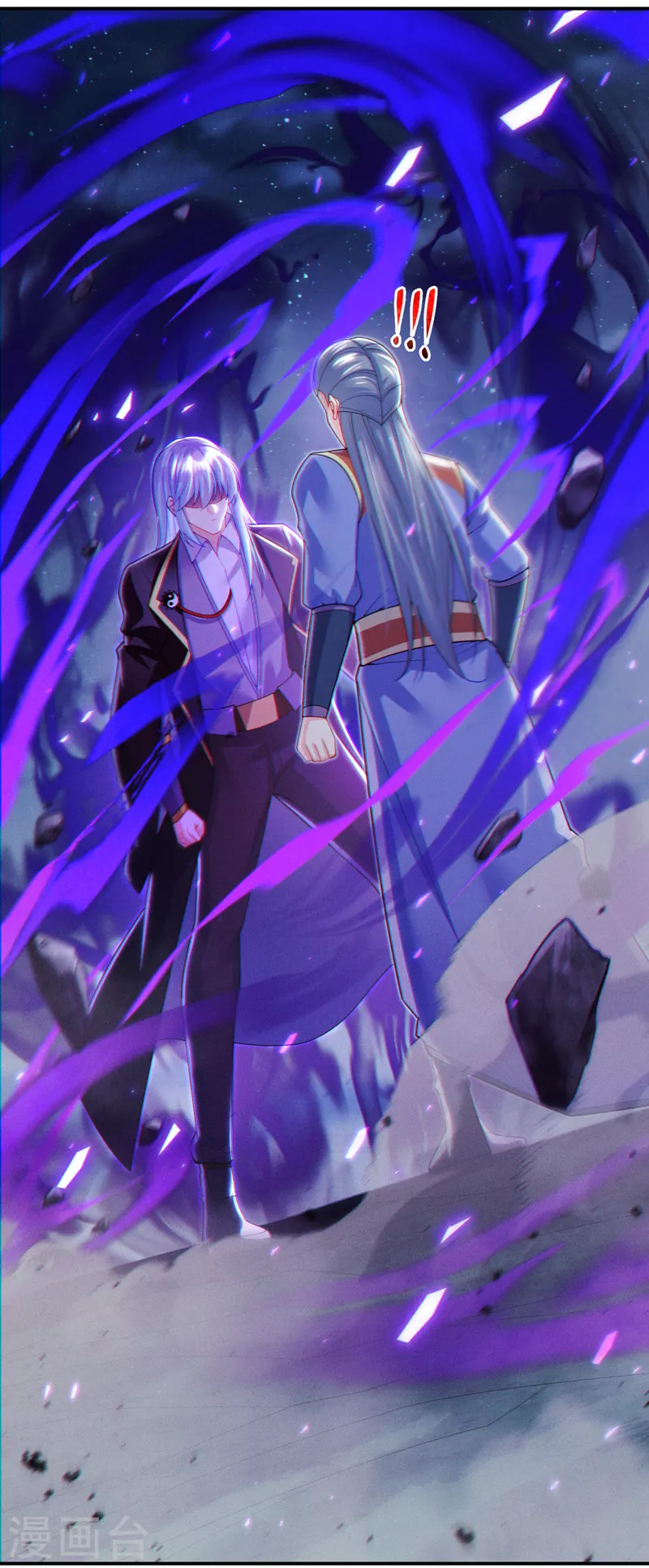 第59话 糟了，快阻止他！5