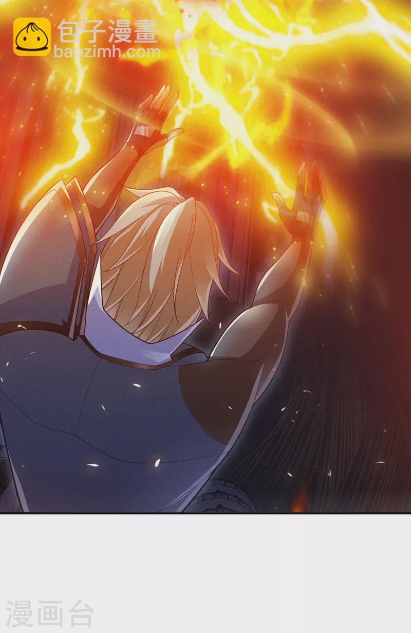 第61话 必须把消息传给云舒！30