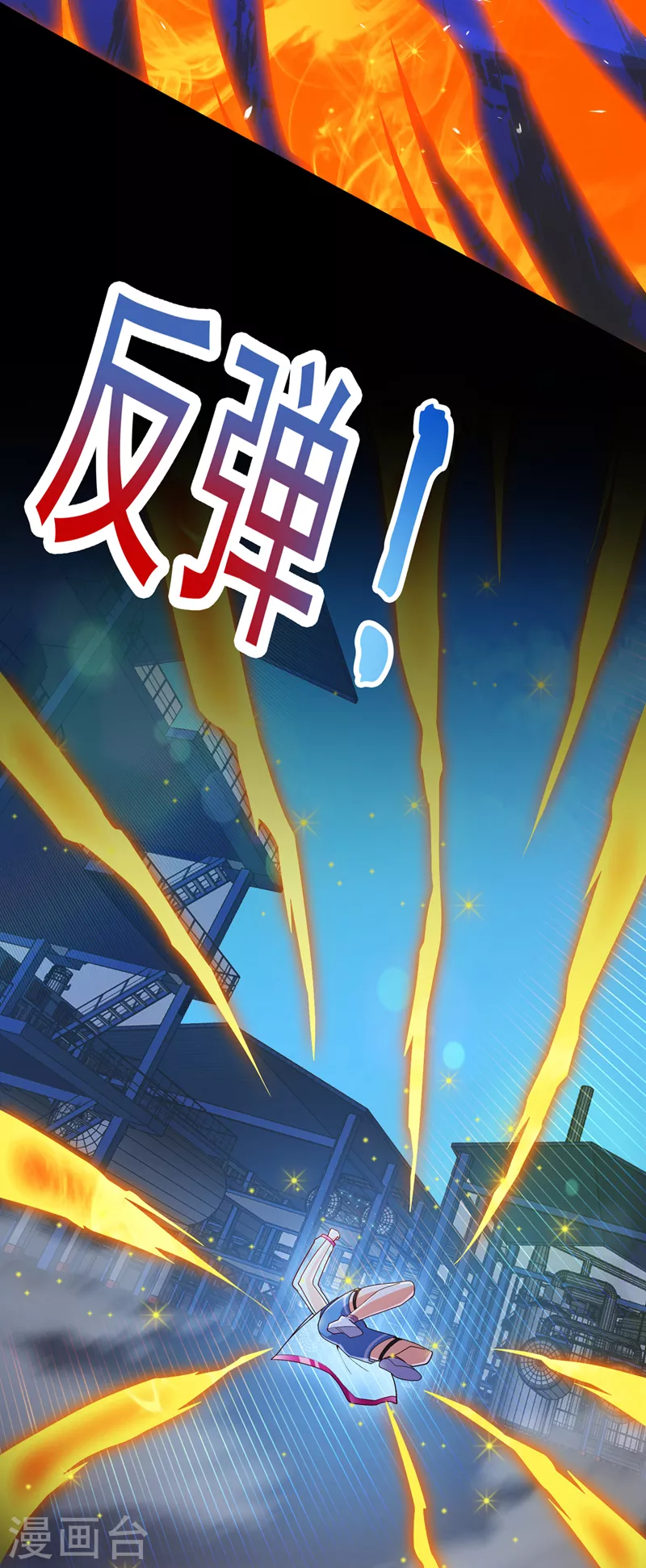 第61话 必须把消息传给云舒！34