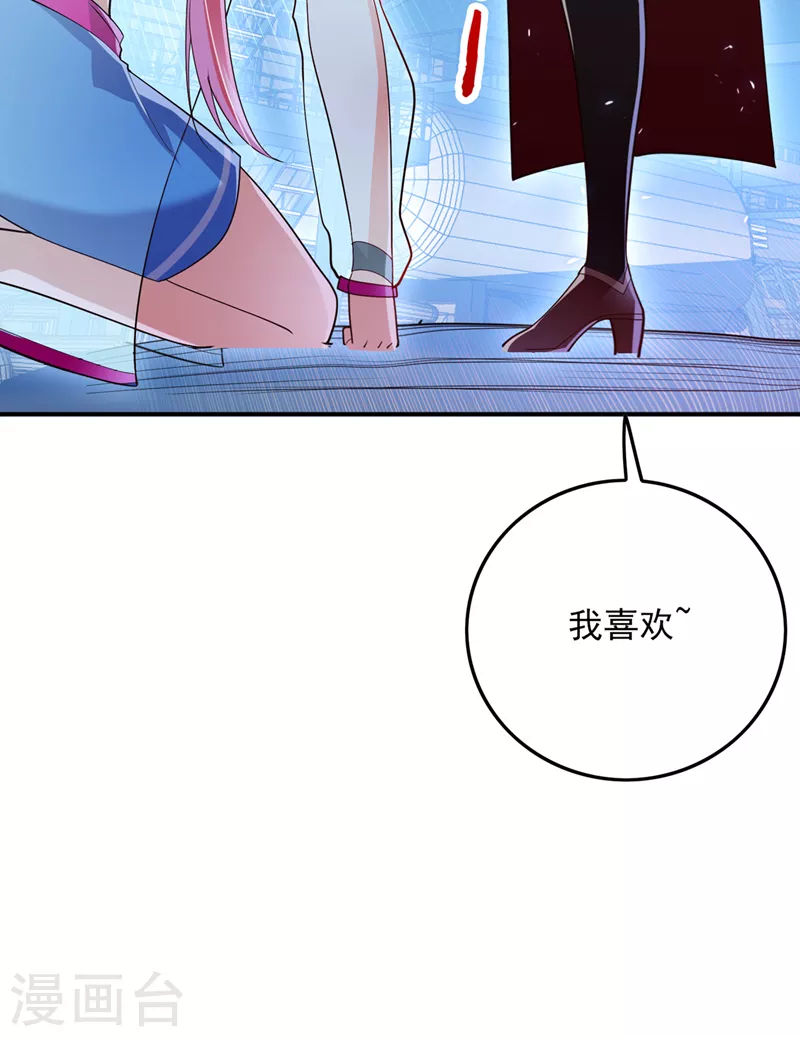 第61话 必须把消息传给云舒！38