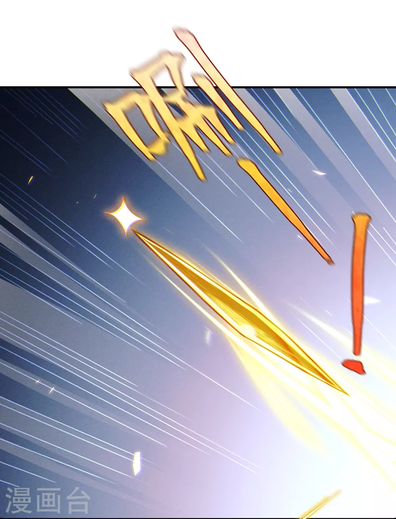第61话 必须把消息传给云舒！9