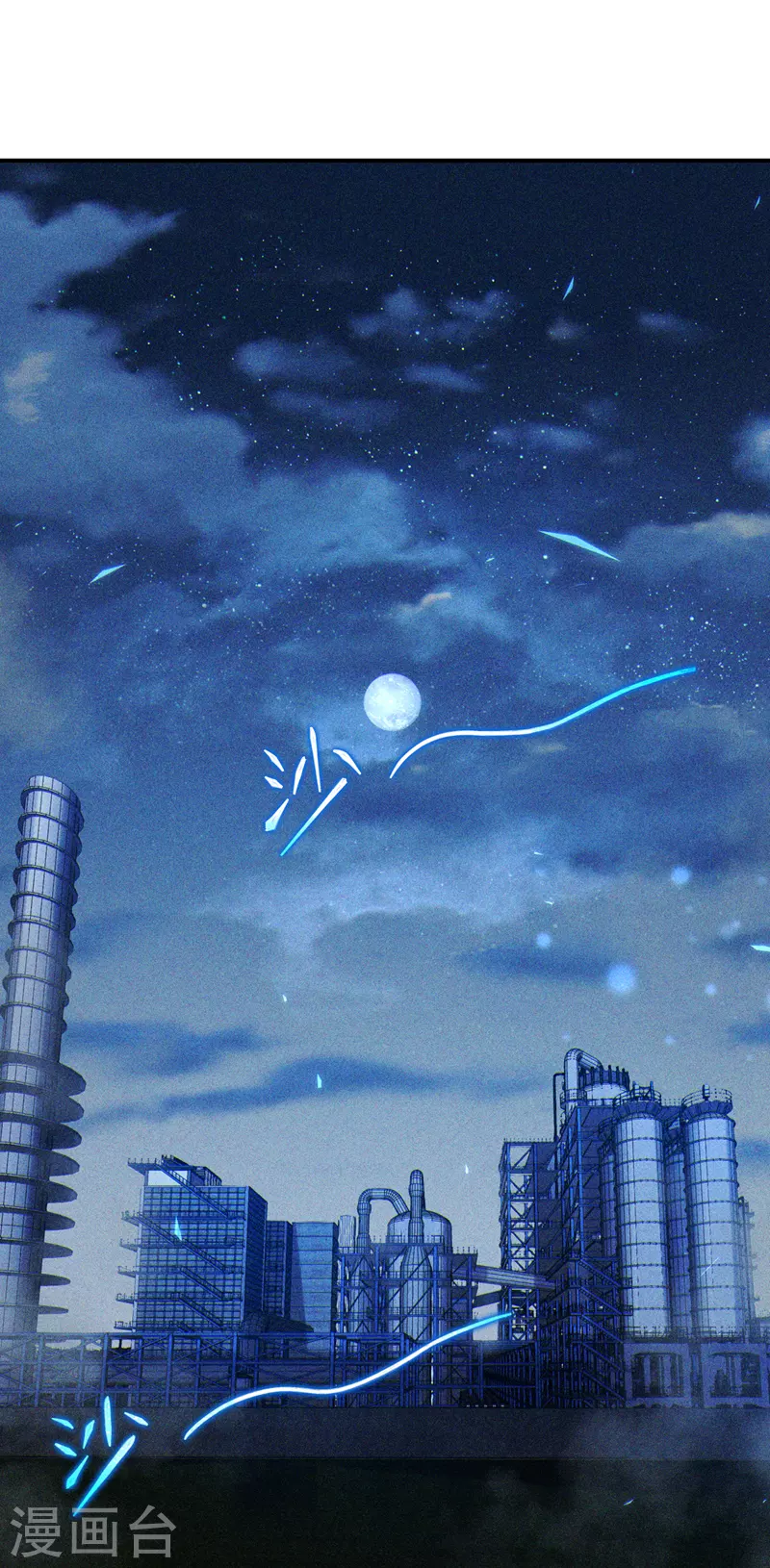 第62话 星璇撑住……等我！24