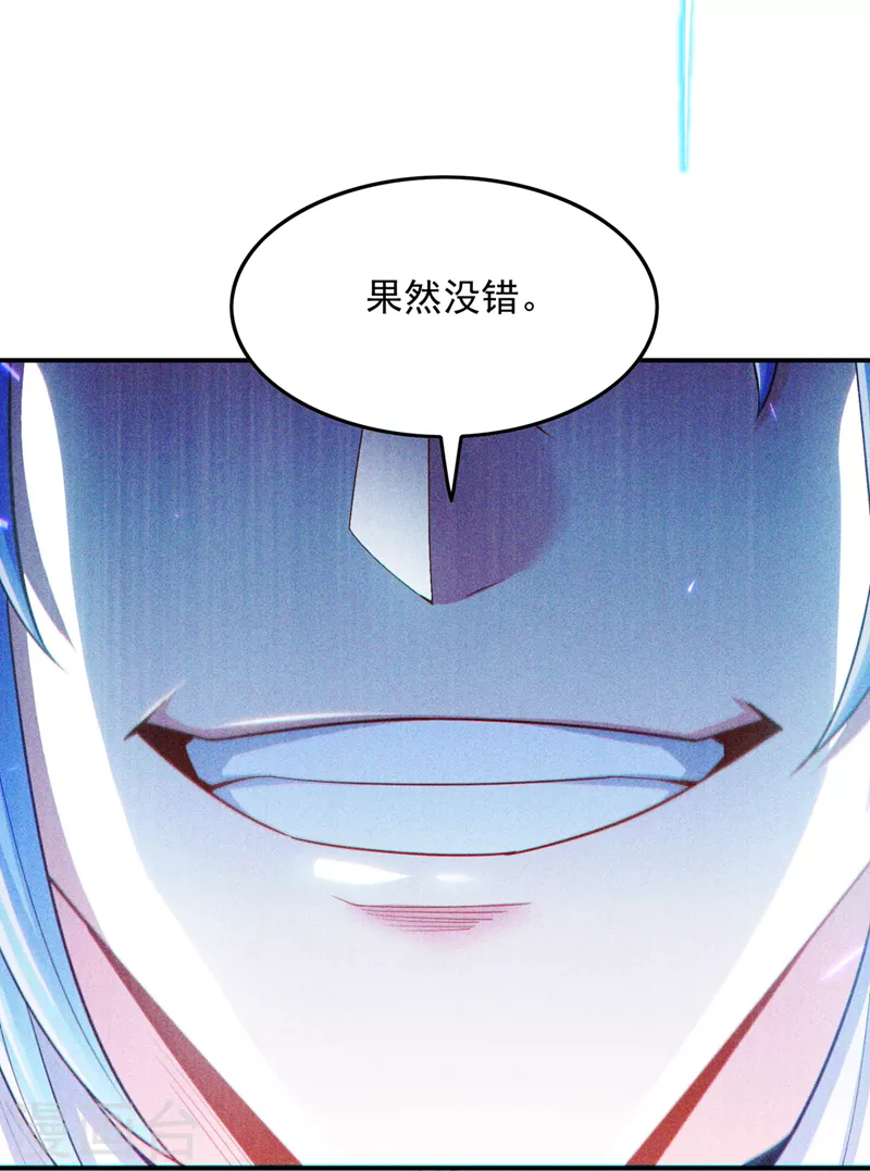 第62话 星璇撑住……等我！28