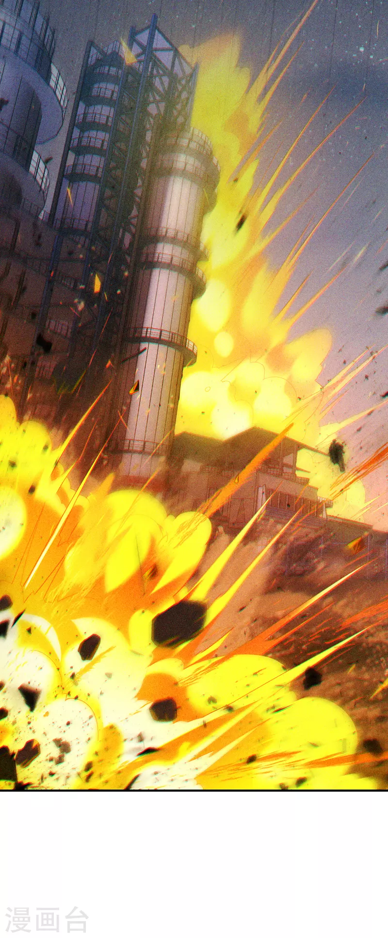 第62话 星璇撑住……等我！31