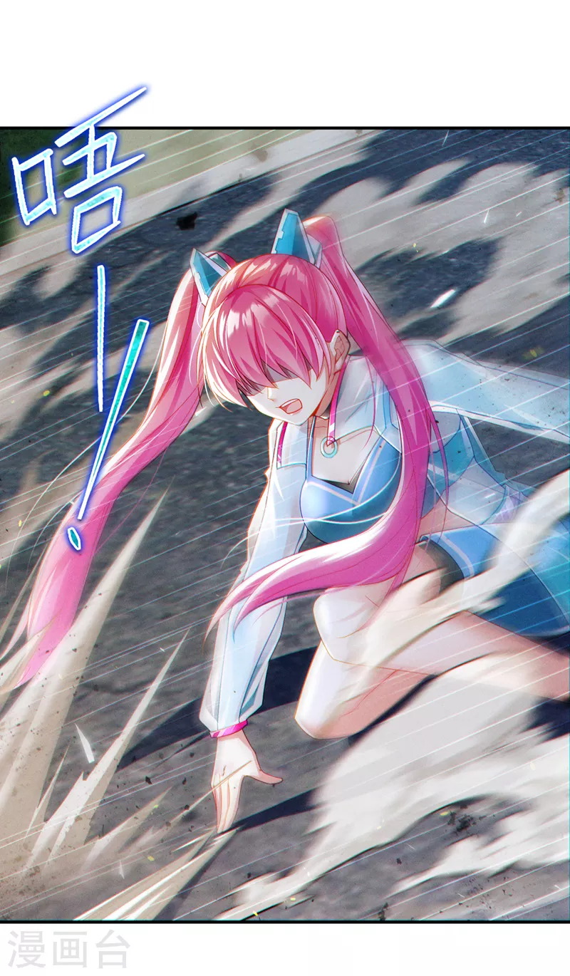 第62话 星璇撑住……等我！32