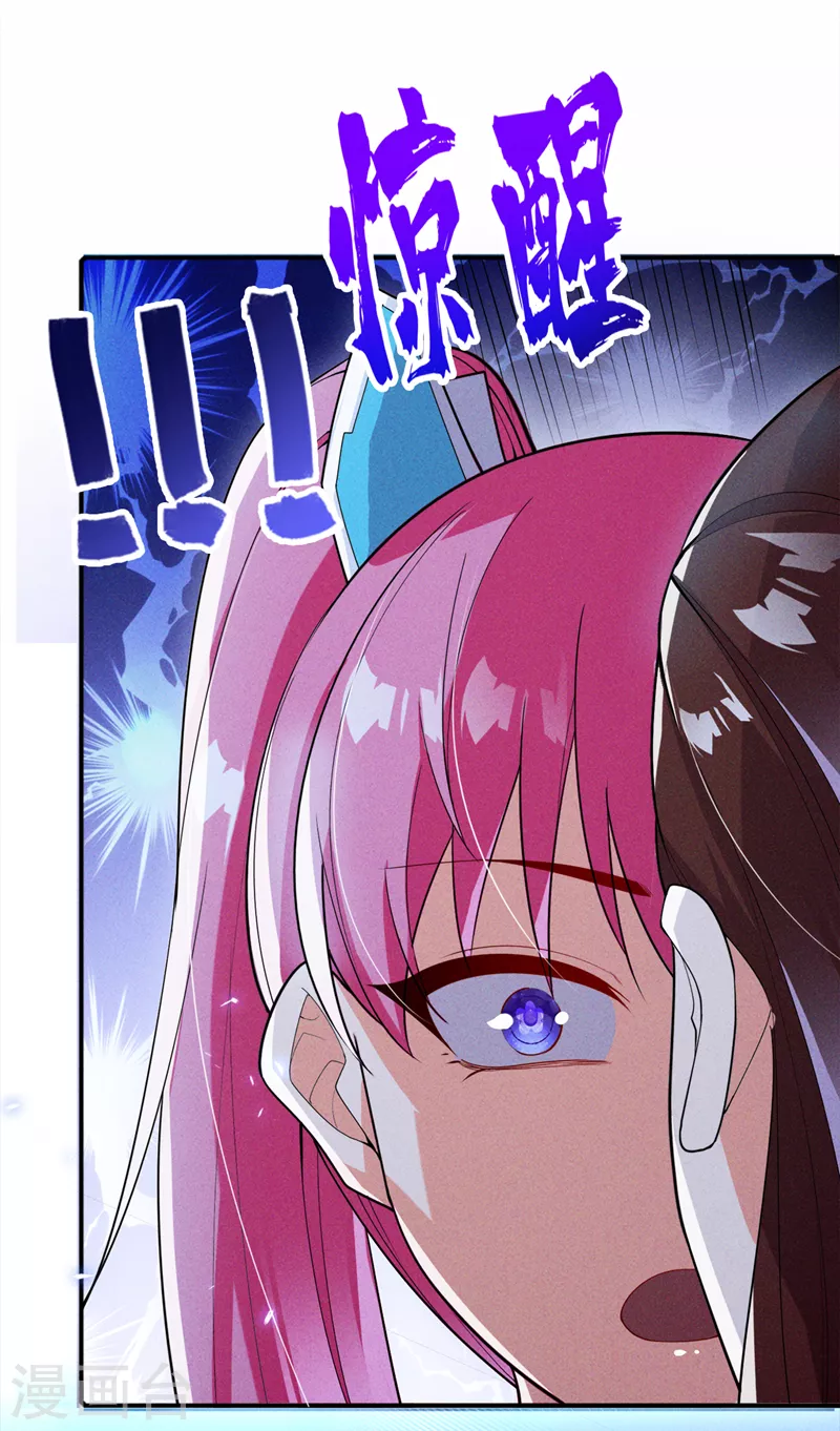 第62话 星璇撑住……等我！7