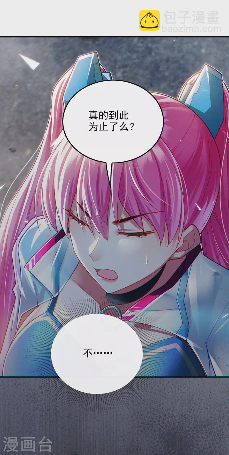 第63话 说…东方云烁在哪！1