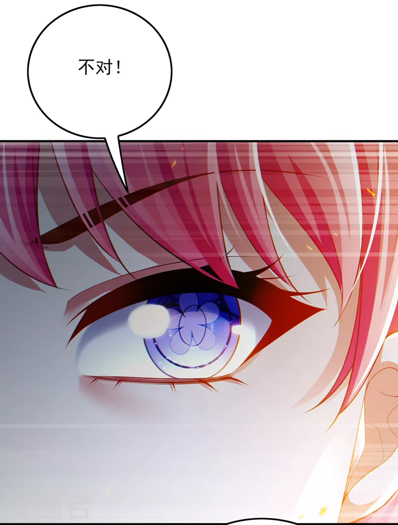 第63话 说…东方云烁在哪！12