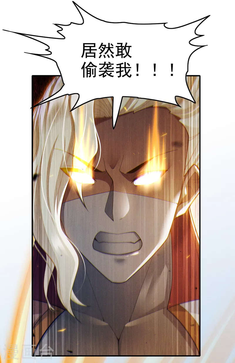 第63话 说…东方云烁在哪！17